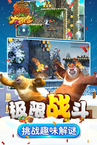 燃烧吧大脑免广告最新版