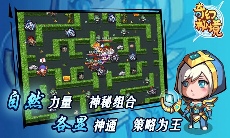 神都夜行录