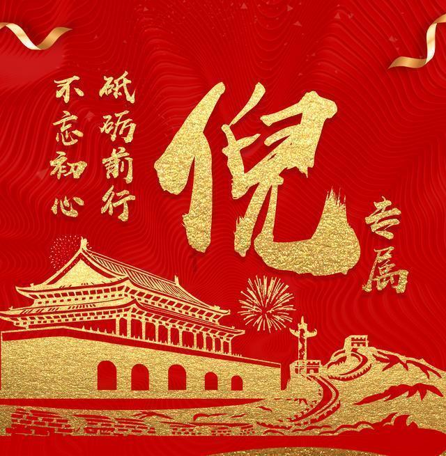 济南市莱芜区羊里街道泉子沟村开展 “畅享星期天·同心一起莱”暨“迎新春 写春联 送福字”活动