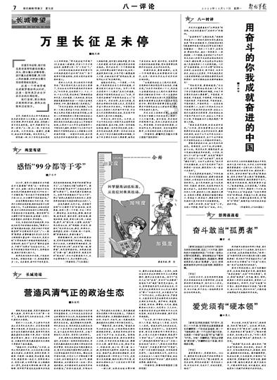 虫虫助手下载